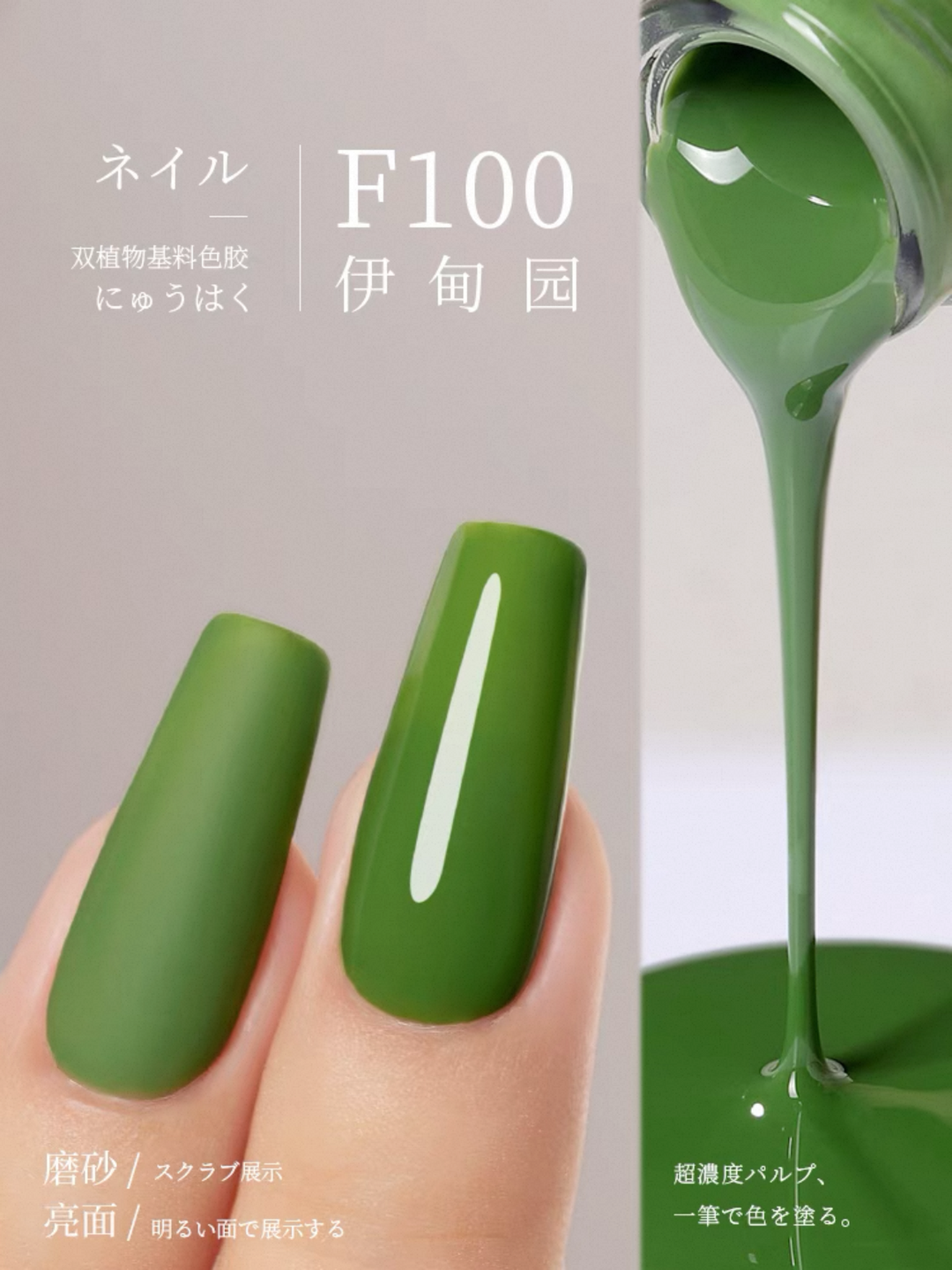 Sơn Gel Chai 158 Màu Mr. Nail 14g