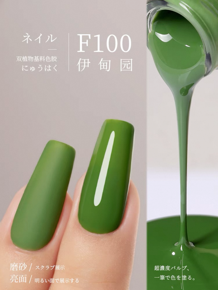 Sơn Gel Chai 158 Màu Mr. Nail 14g