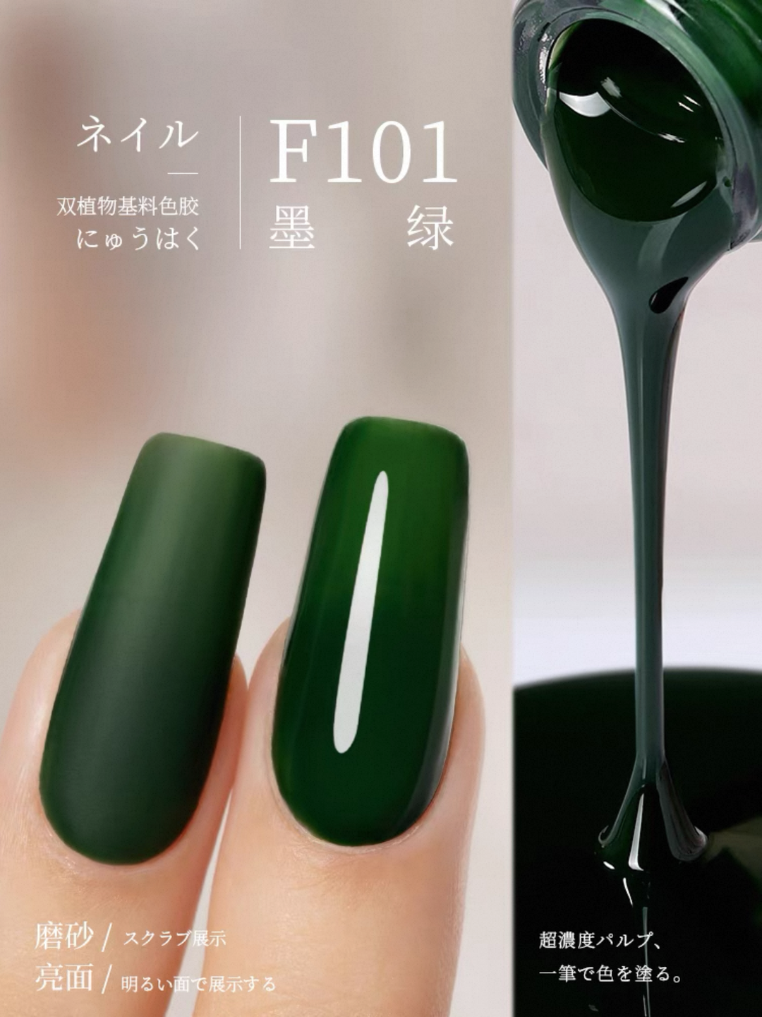 Sơn Gel Chai 158 Màu Mr. Nail 14g
