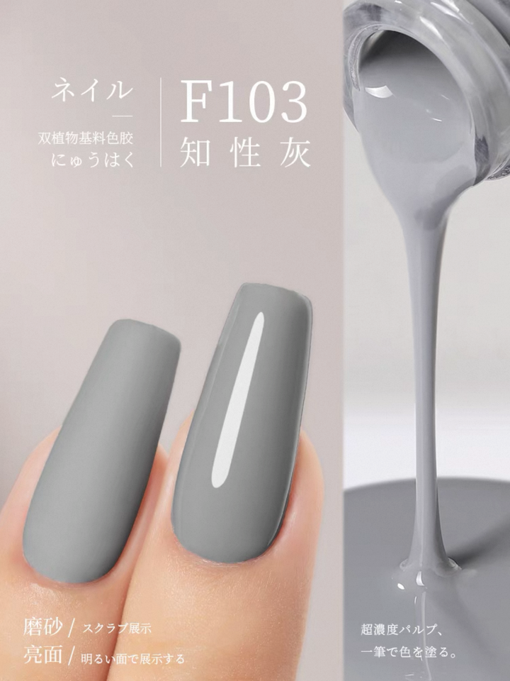 Sơn Gel Chai 158 Màu Mr. Nail 14g