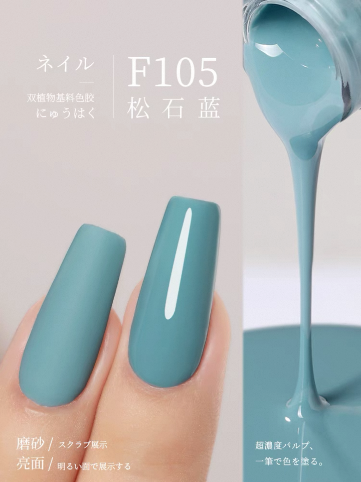 Sơn Gel Chai 158 Màu Mr. Nail 14g