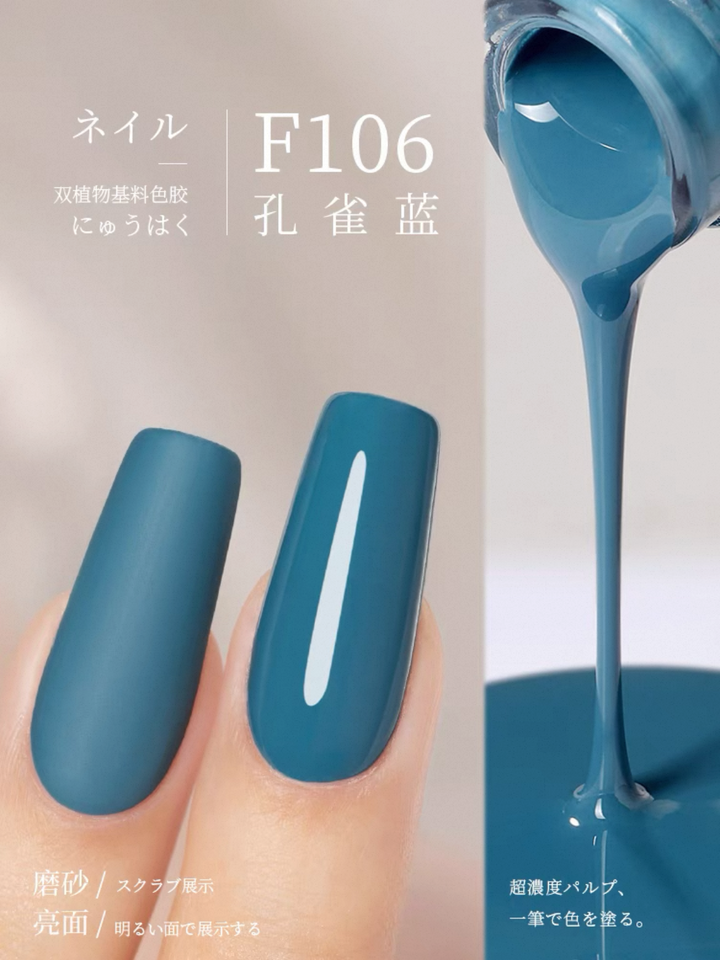 Sơn Gel Chai 158 Màu Mr. Nail 14g