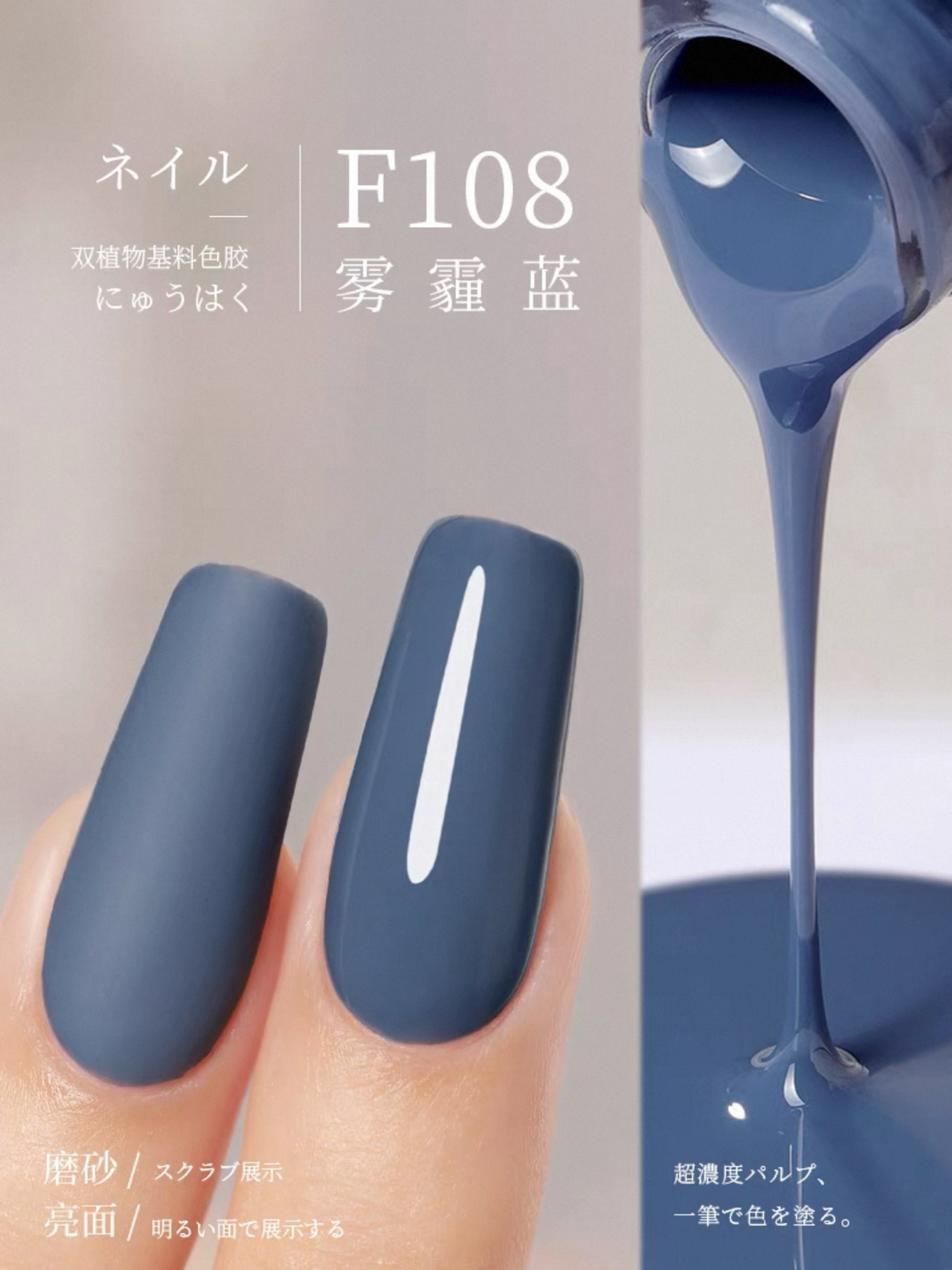 Sơn Gel Chai 158 Màu Mr. Nail 14g