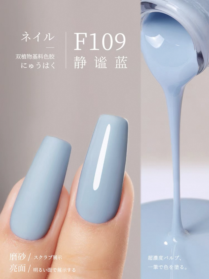 Sơn Gel Chai 158 Màu Mr. Nail 14g