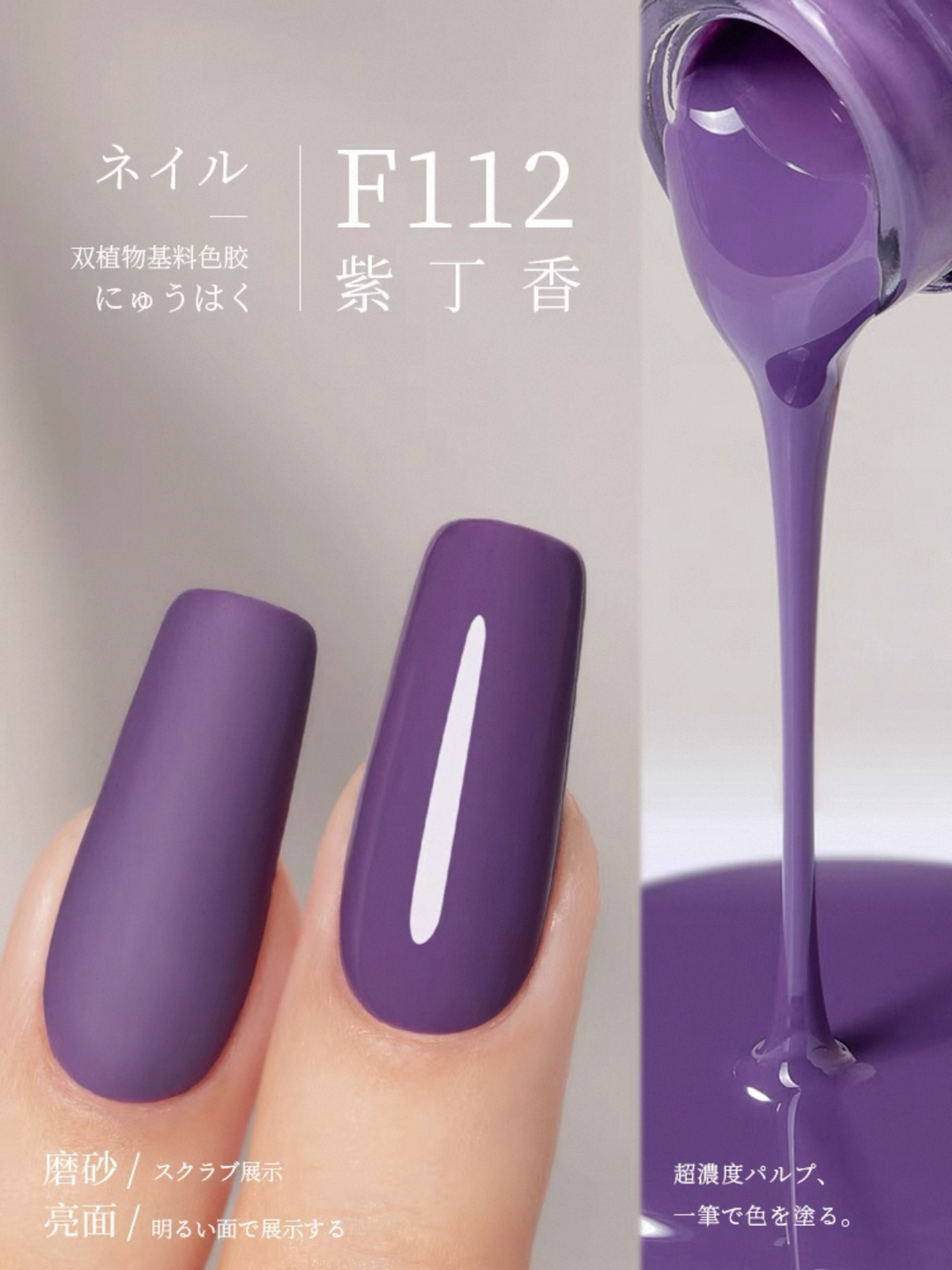 Sơn Gel Chai 158 Màu Mr. Nail 14g