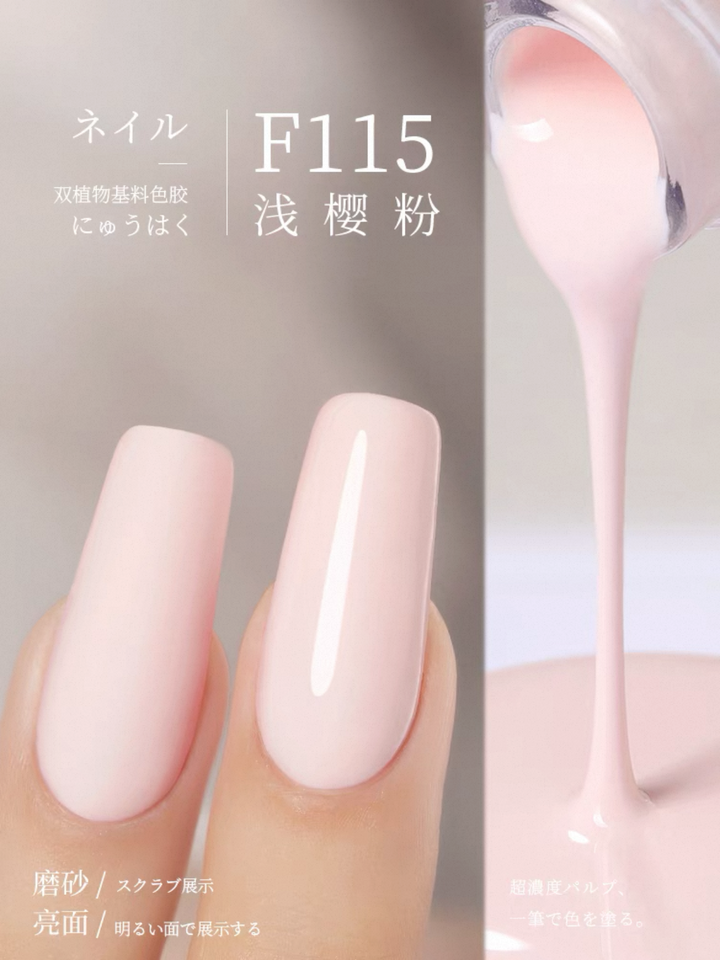 Sơn Gel Chai 158 Màu Mr. Nail 14g