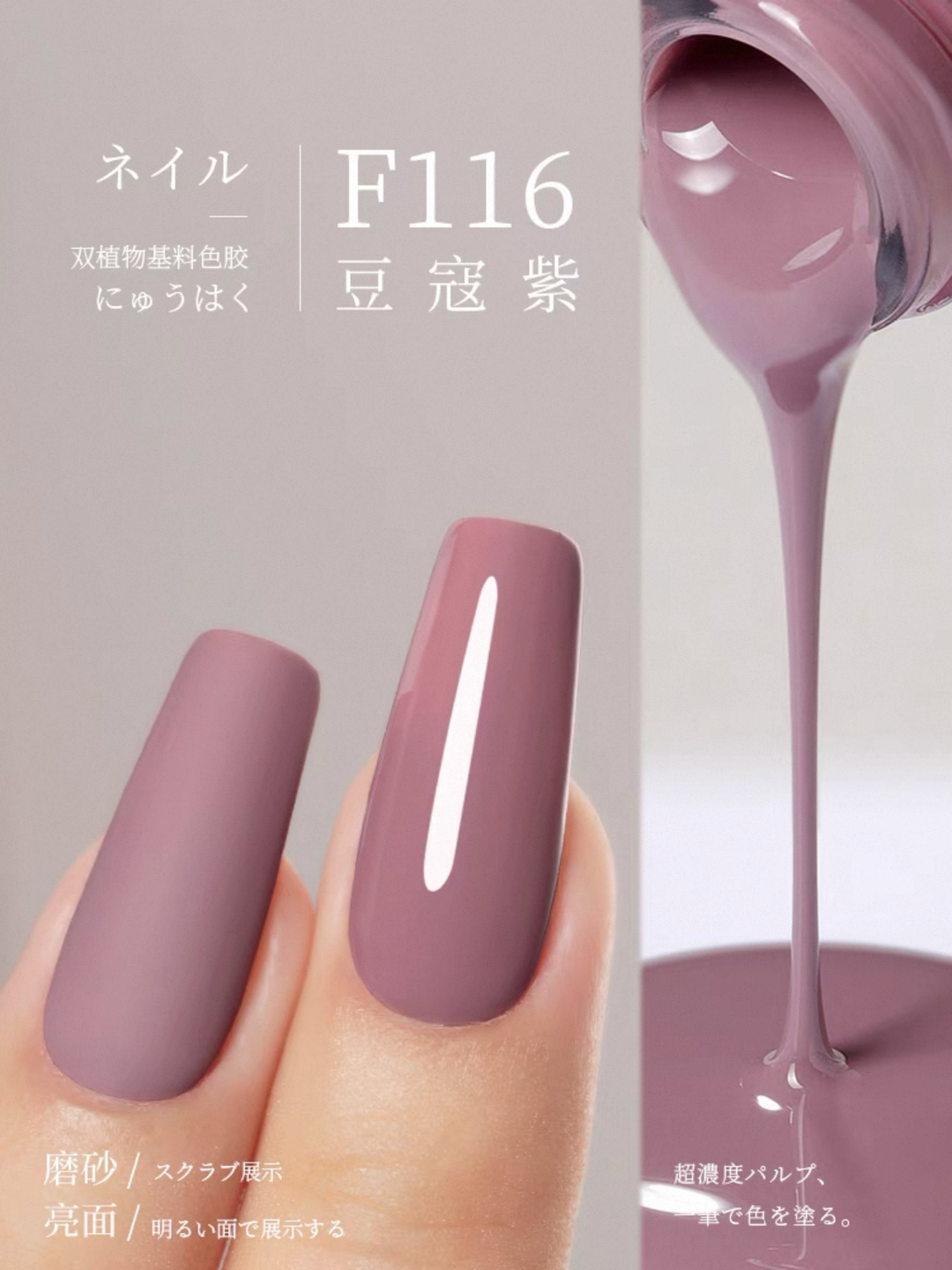 Sơn Gel Chai 158 Màu Mr. Nail 14g