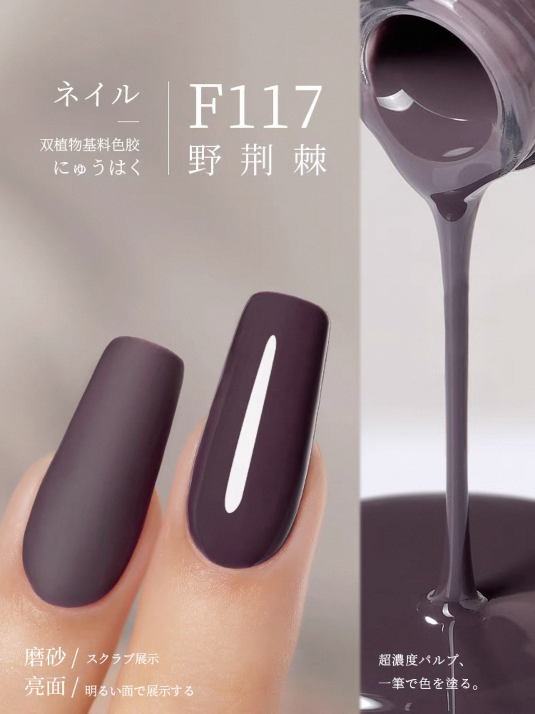 Sơn Gel Chai 158 Màu Mr. Nail 14g