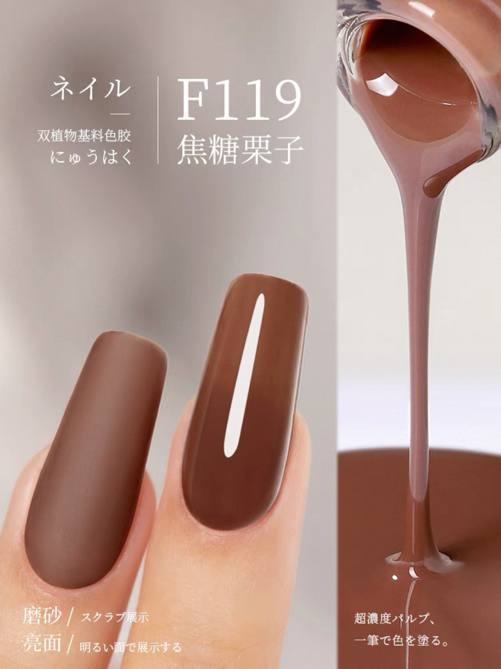 Sơn Gel Chai 158 Màu Mr. Nail 14g