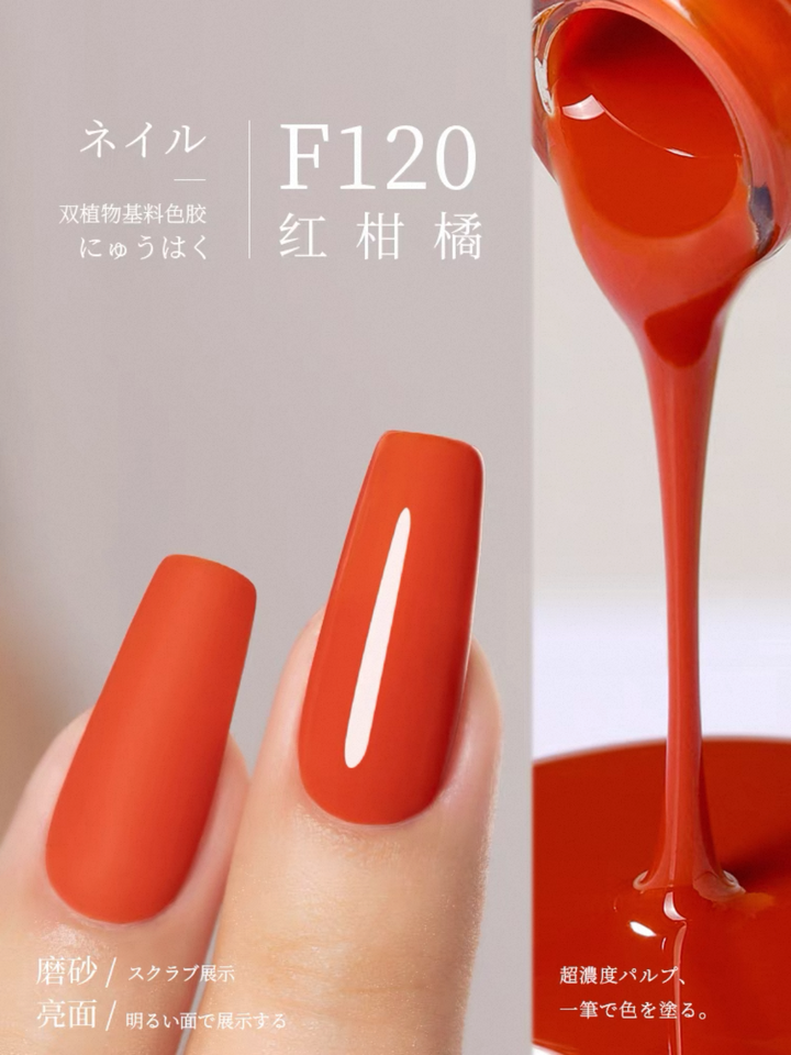 Sơn Gel Chai 158 Màu Mr. Nail 14g