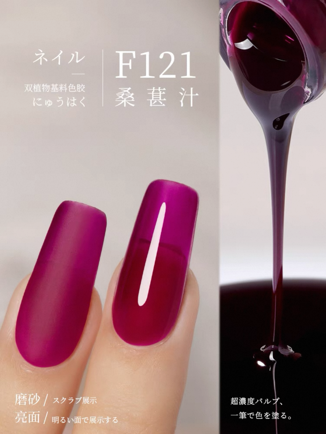 Sơn Gel Chai 158 Màu Mr. Nail 14g