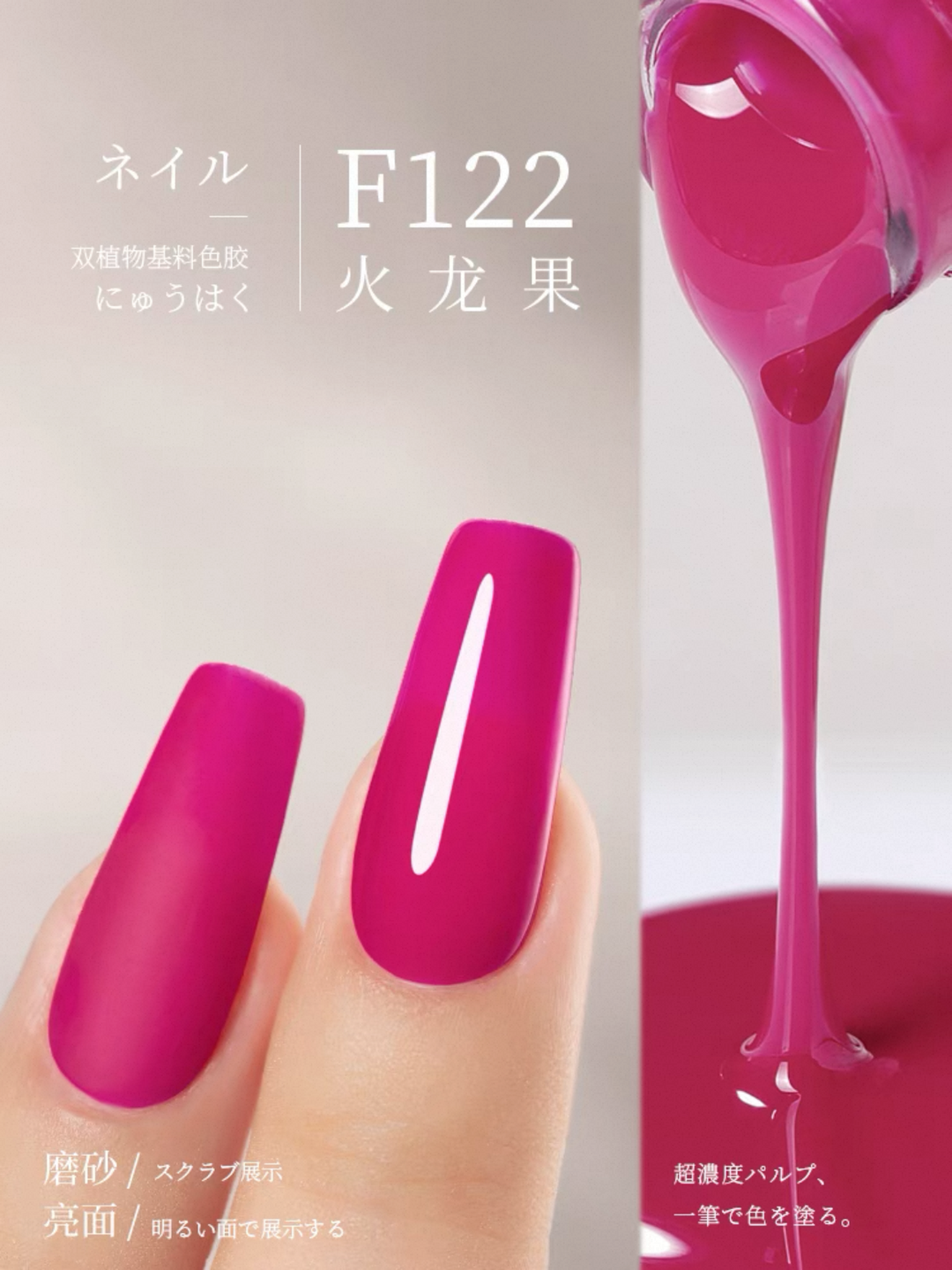 Sơn Gel Chai 158 Màu Mr. Nail 14g
