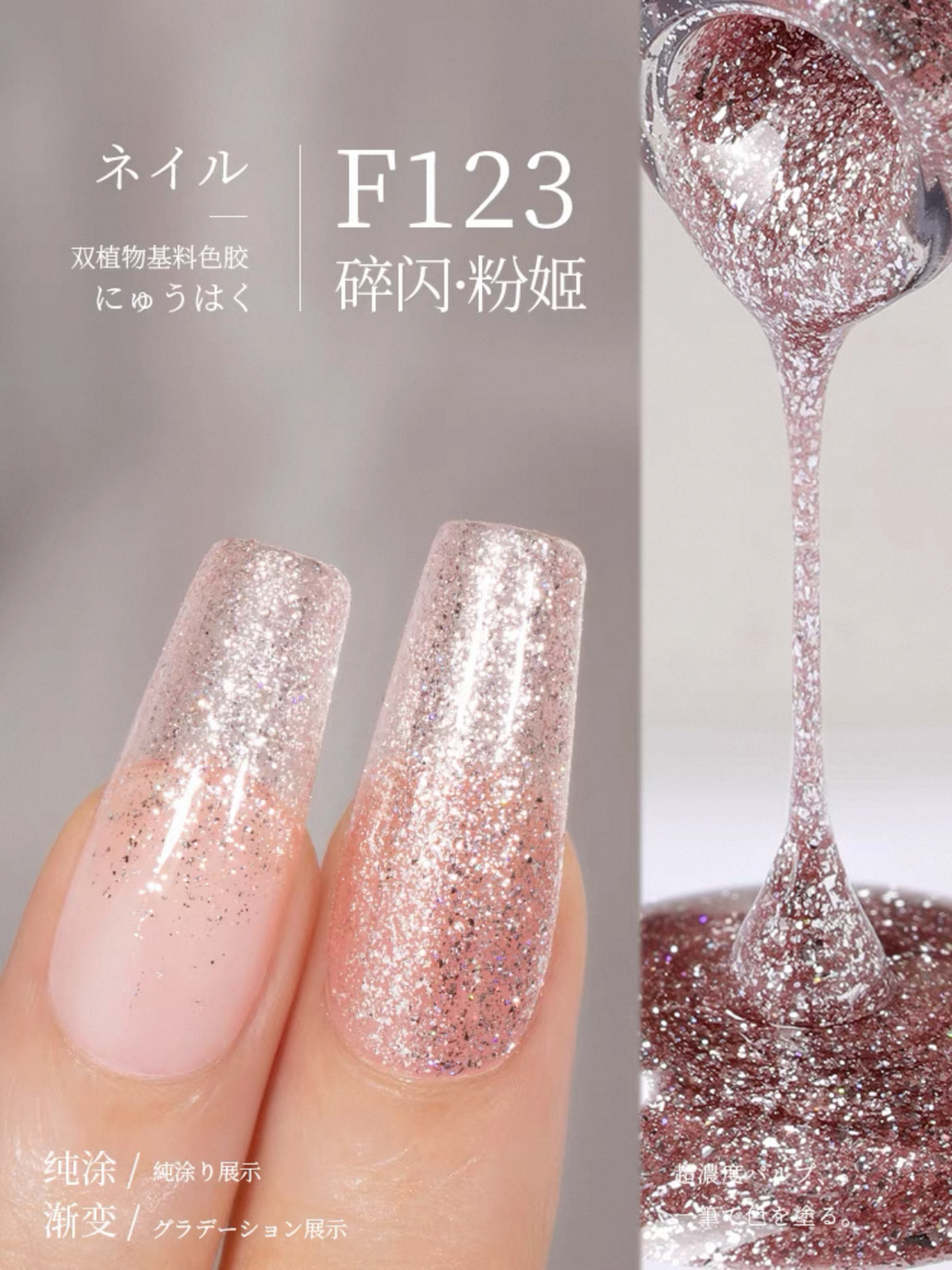 Sơn Gel Chai 158 Màu Mr. Nail 14g