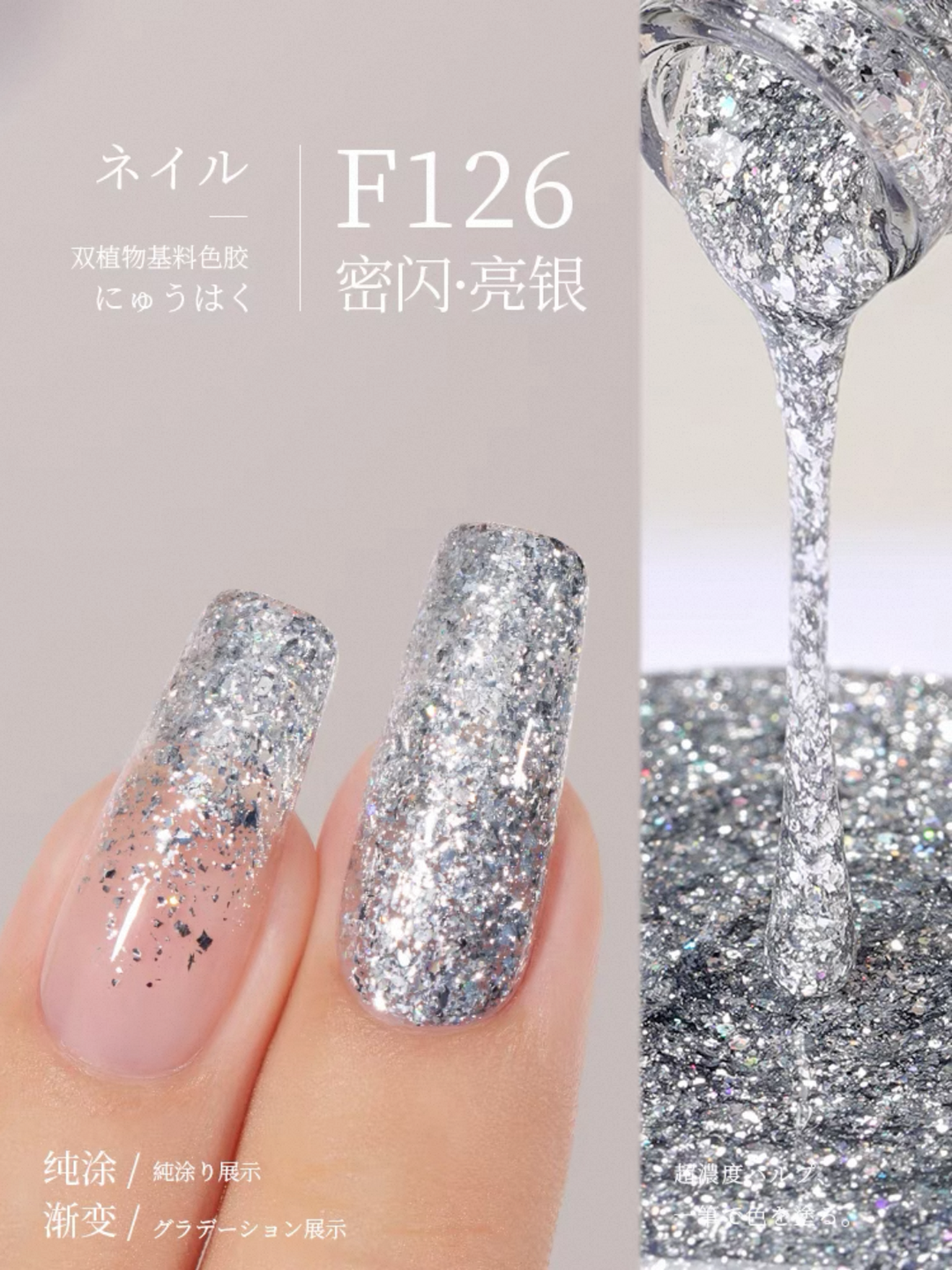 Sơn Gel Chai 158 Màu Mr. Nail 14g