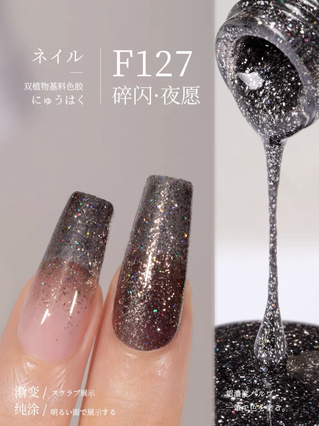Sơn Gel Chai 158 Màu Mr. Nail 14g