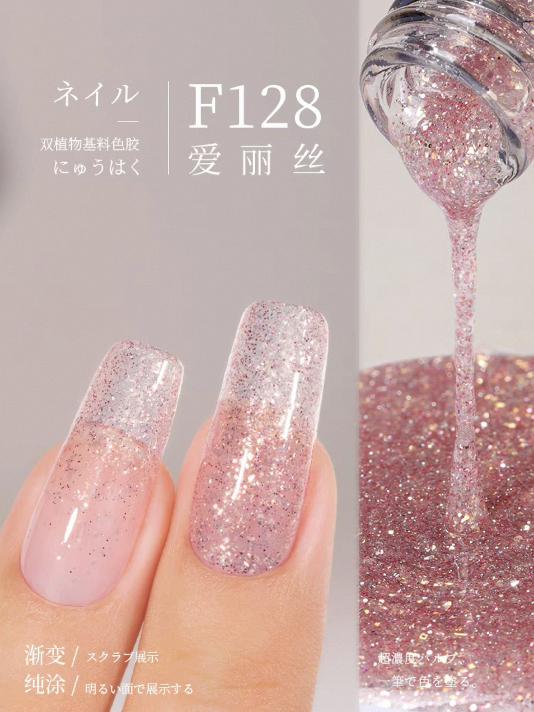 Sơn Gel Chai 158 Màu Mr. Nail 14g