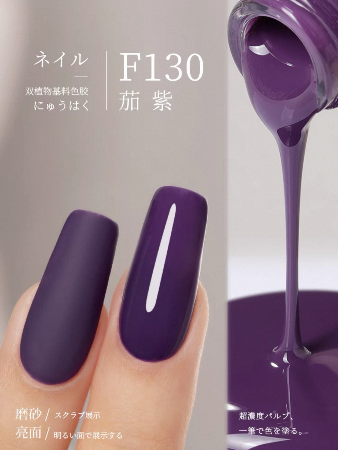 Sơn Gel Chai 158 Màu Mr. Nail 14g