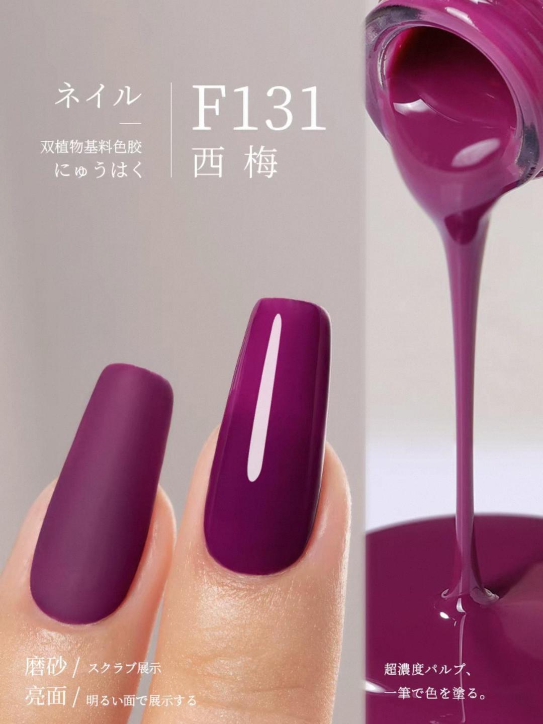 Sơn Gel Chai 158 Màu Mr. Nail 14g