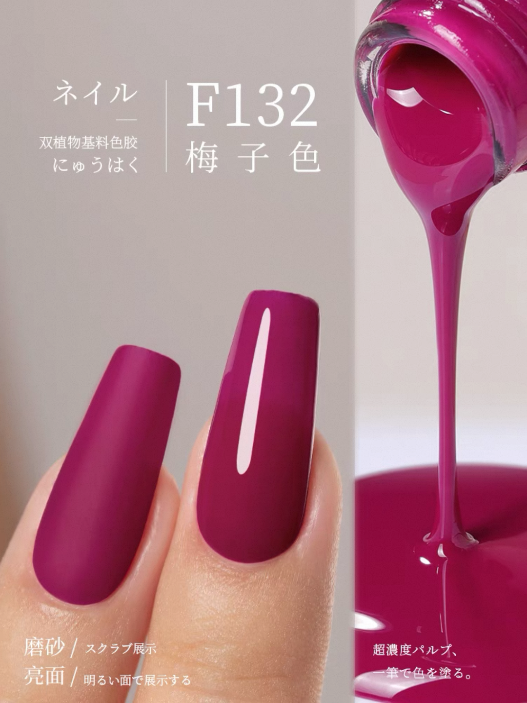 Sơn Gel Chai 158 Màu Mr. Nail 14g