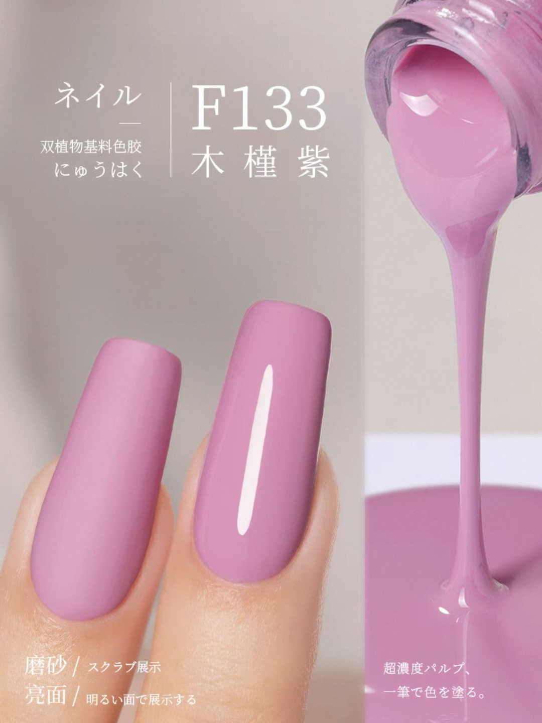 Sơn Gel Chai 158 Màu Mr. Nail 14g
