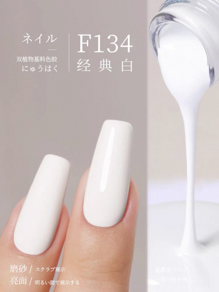 Sơn Gel Chai 158 Màu Mr. Nail 14g
