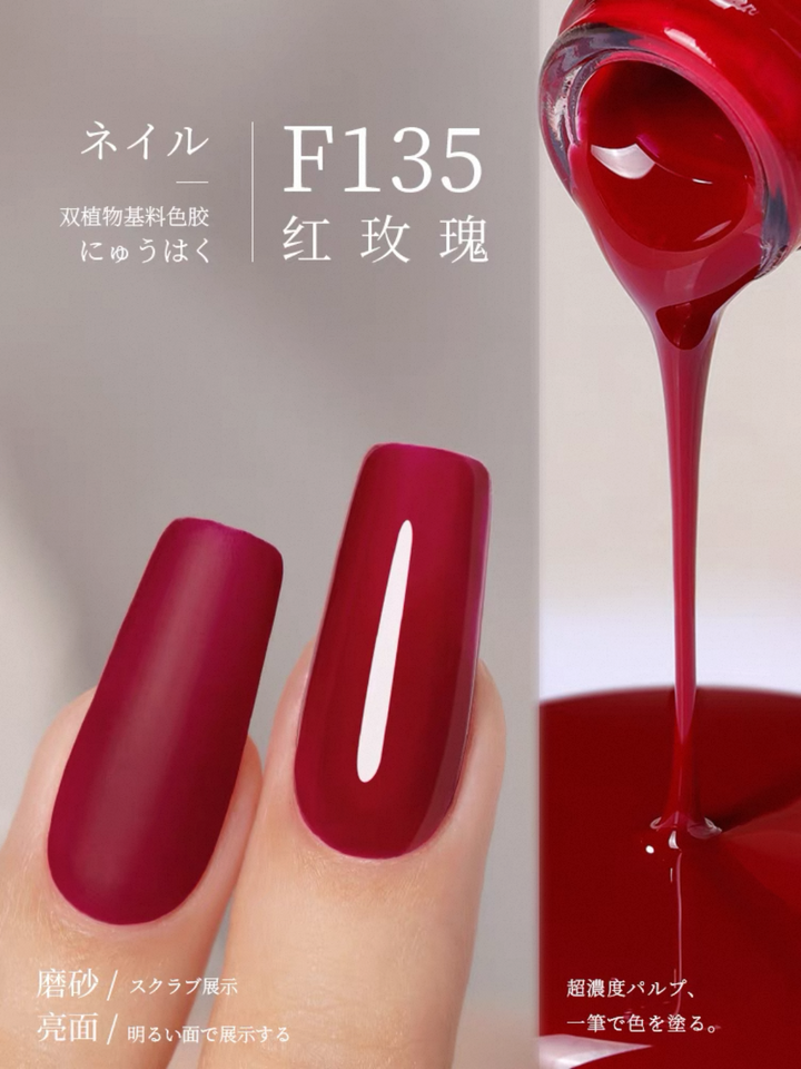 Sơn Gel Chai 158 Màu Mr. Nail 14g