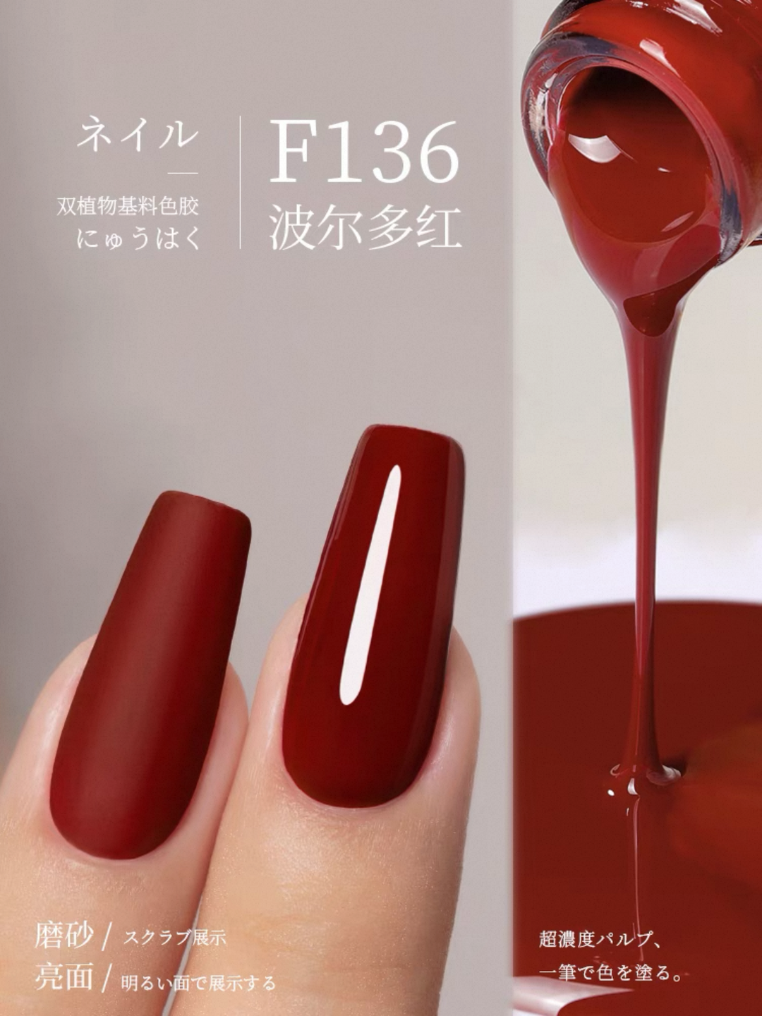 Sơn Gel Chai 158 Màu Mr. Nail 14g