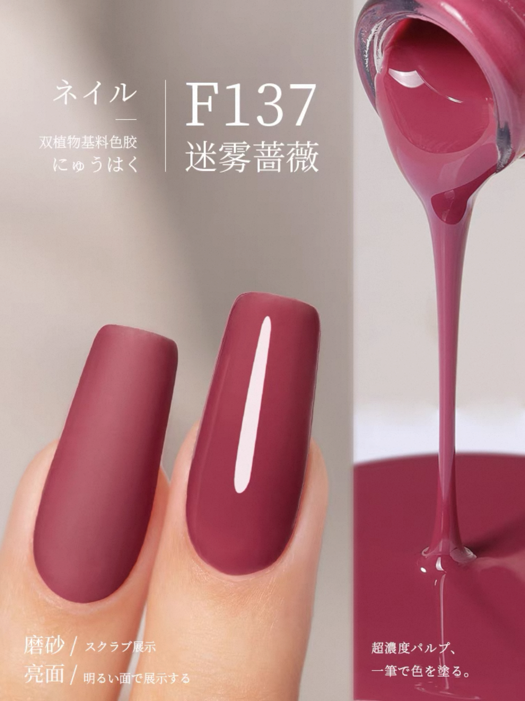 Sơn Gel Chai 158 Màu Mr. Nail 14g