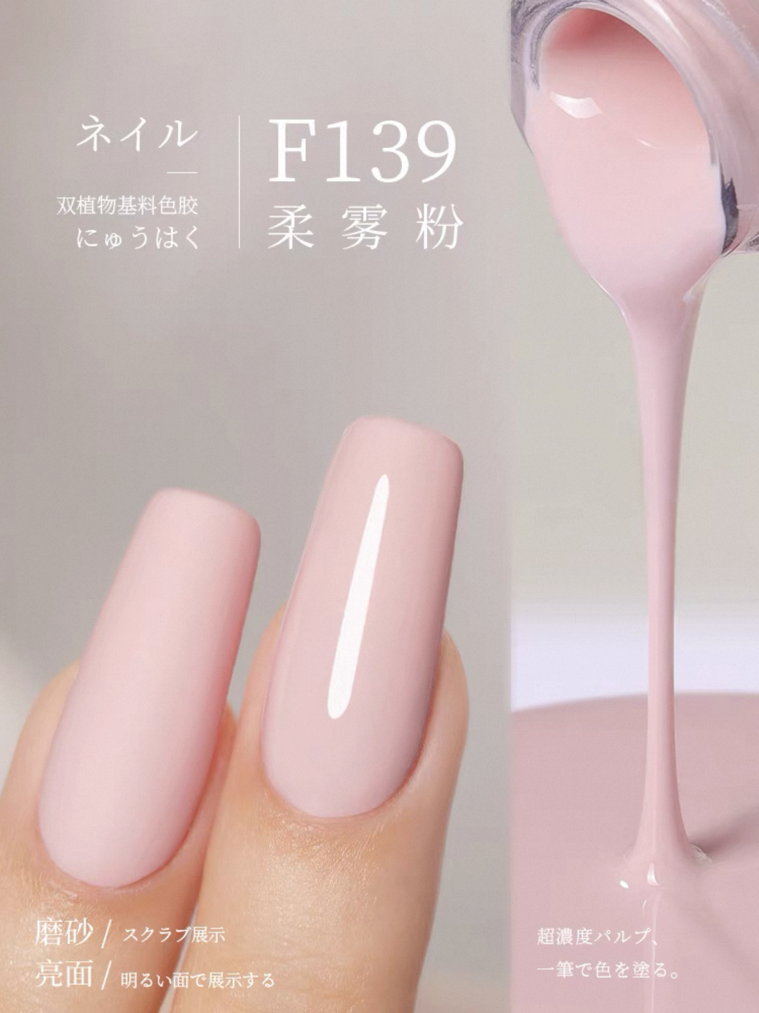 Sơn Gel Chai 158 Màu Mr. Nail 14g