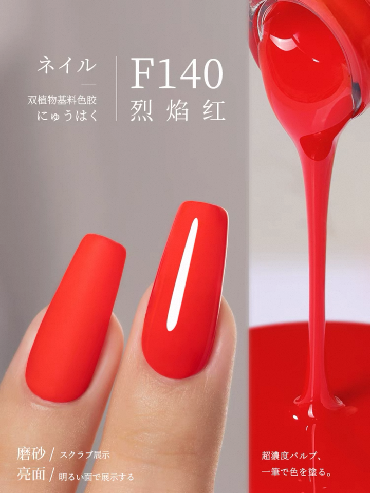 Sơn Gel Chai 158 Màu Mr. Nail 14g
