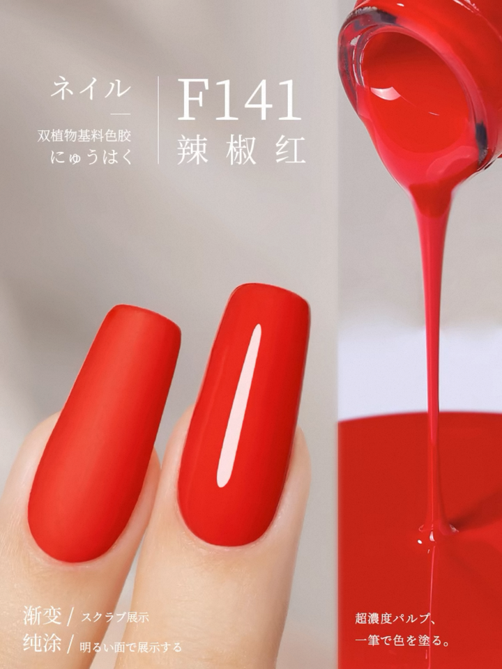 Sơn Gel Chai 158 Màu Mr. Nail 14g
