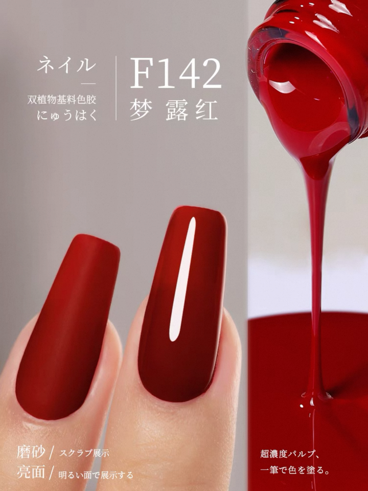 Sơn Gel Chai 158 Màu Mr. Nail 14g