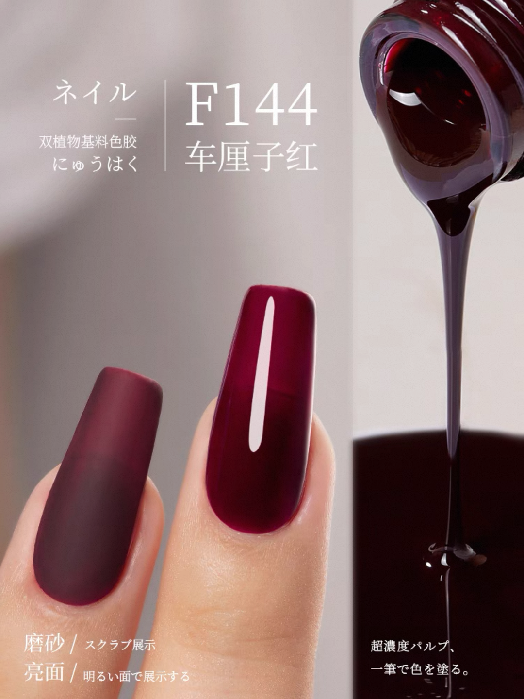 Sơn Gel Chai 158 Màu Mr. Nail 14g