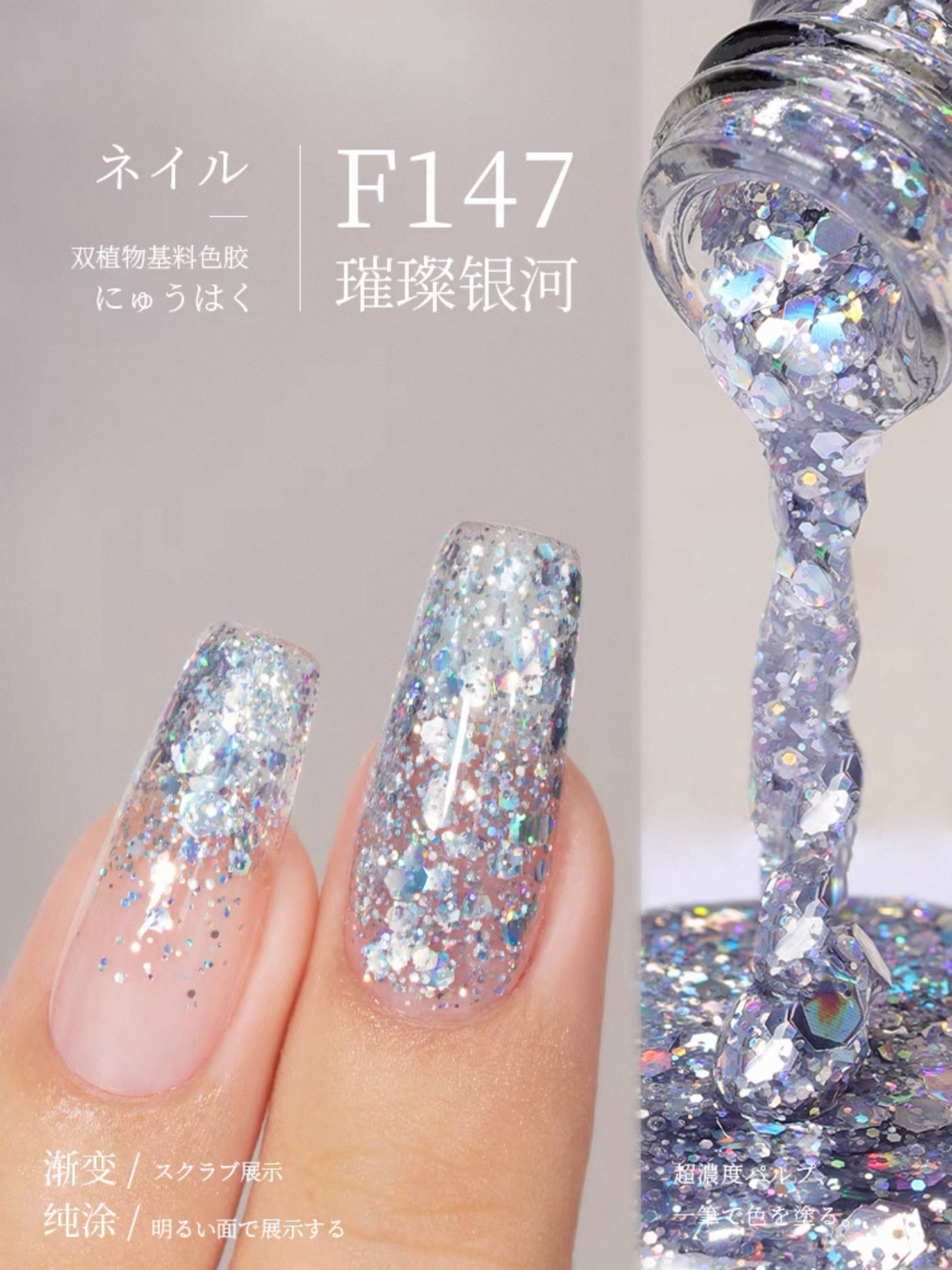 Sơn Gel Chai 158 Màu Mr. Nail 14g