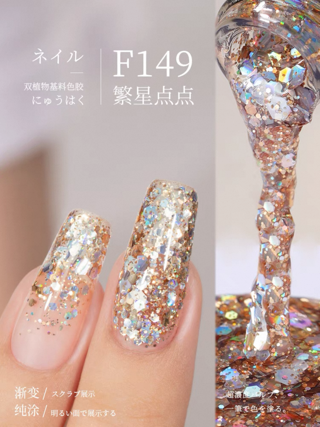 Sơn Gel Chai 158 Màu Mr. Nail 14g
