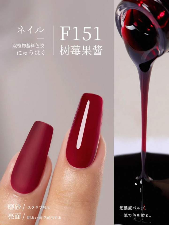 Sơn Gel Chai 158 Màu Mr. Nail 14g