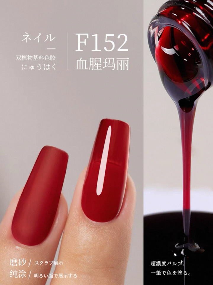 Sơn Gel Chai 158 Màu Mr. Nail 14g