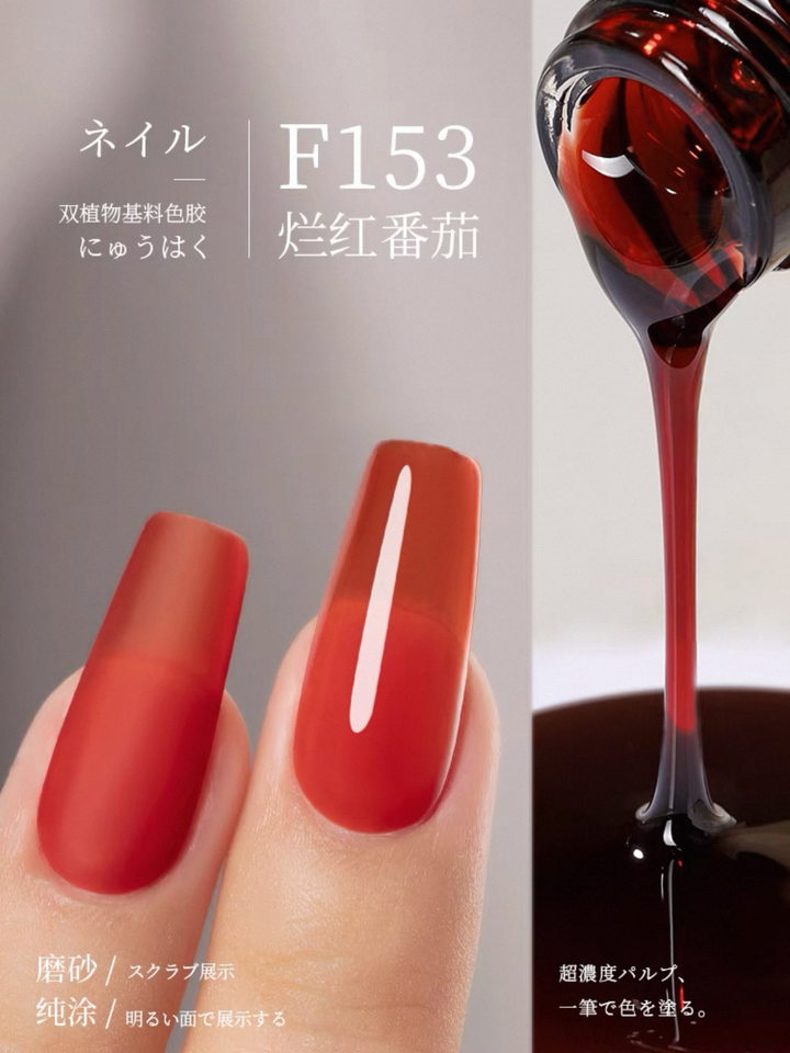 Sơn Gel Chai 158 Màu Mr. Nail 14g