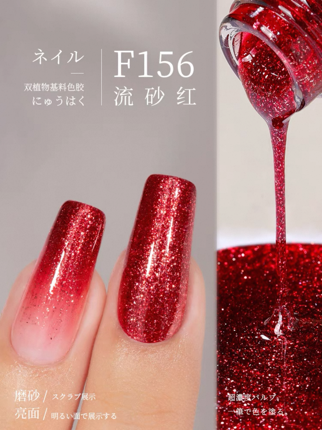 Sơn Gel Chai 158 Màu Mr. Nail 14g