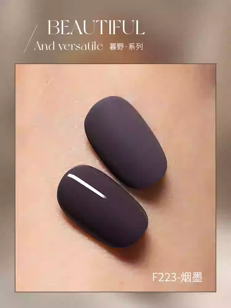 Mr Nail Autumn Series 14g 暮野系列 - Gel Polish (view 2)