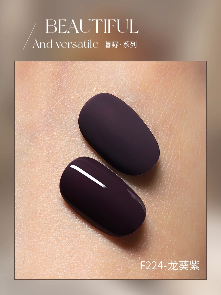 Mr Nail Autumn Series 14g 暮野系列
