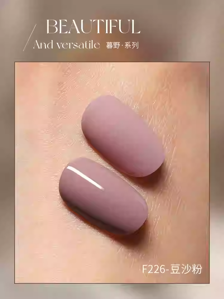 Mr Nail Autumn Series 14g 暮野系列