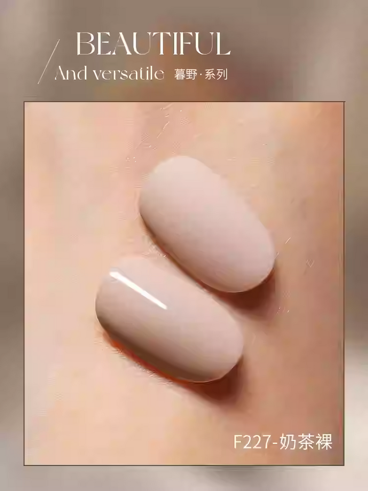 Mr Nail Autumn Series 14g 暮野系列