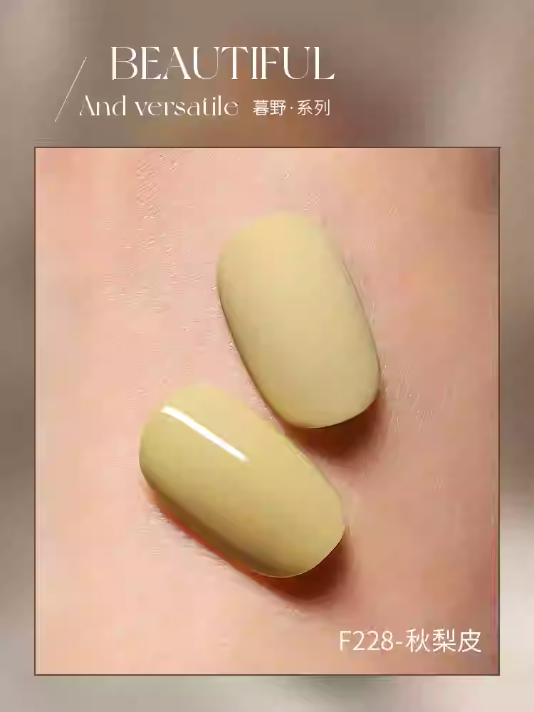 Mr Nail Autumn Series 14g 暮野系列