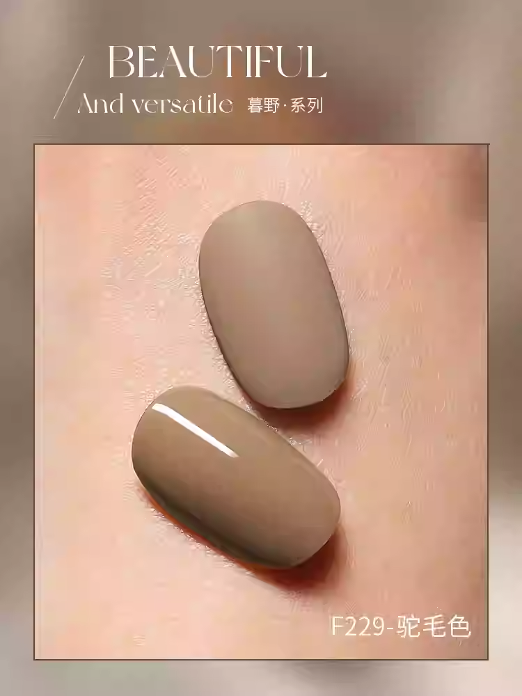 Mr Nail Autumn Series 14g 暮野系列