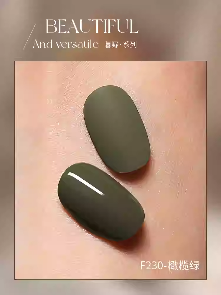 Mr Nail Autumn Series 14g 暮野系列