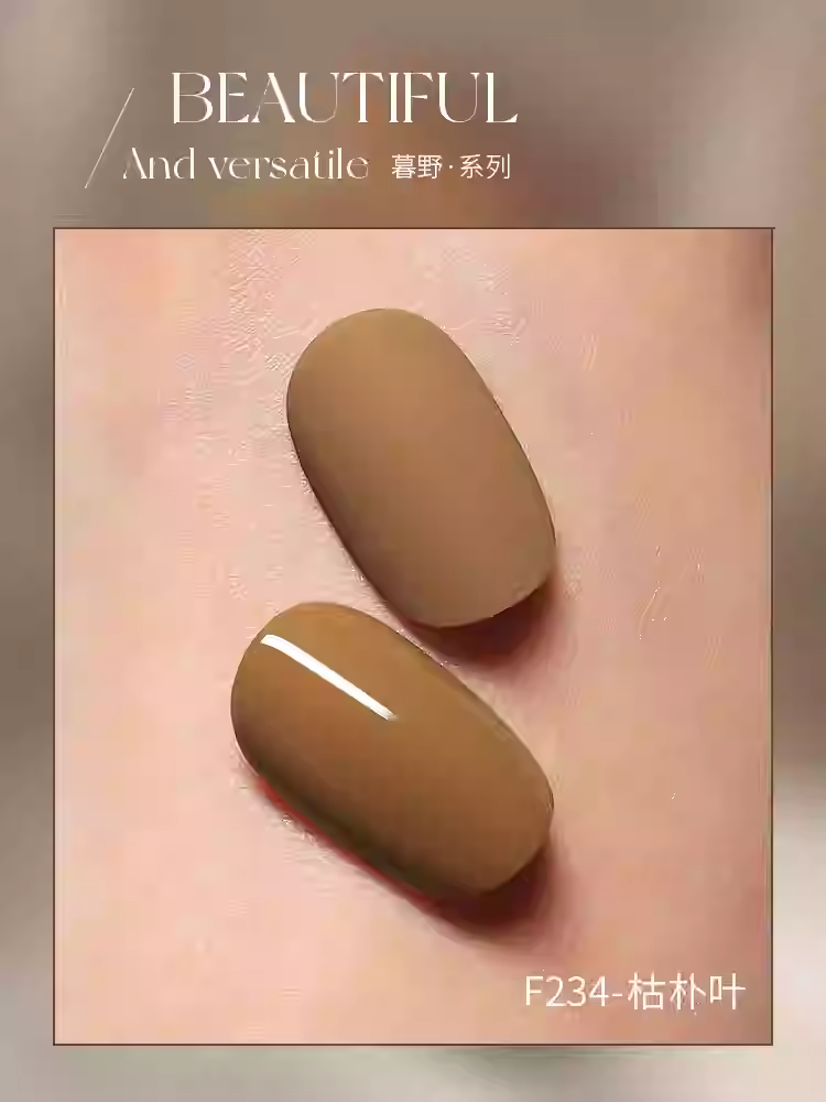Mr Nail Autumn Series 14g 暮野系列