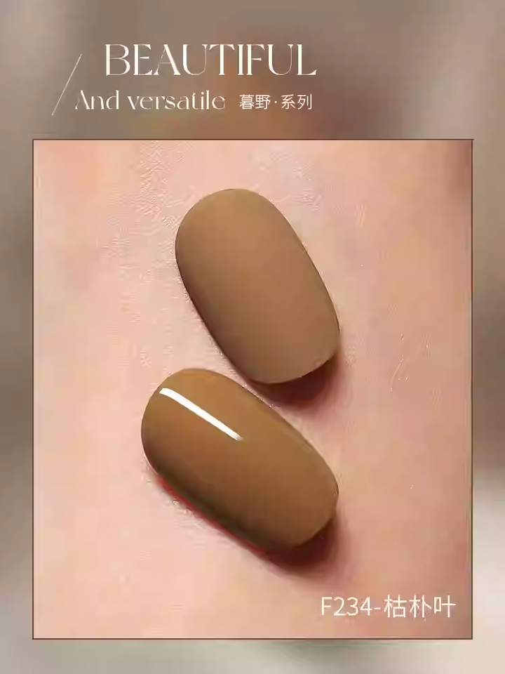 Mr Nail Autumn Series 14g 暮野系列