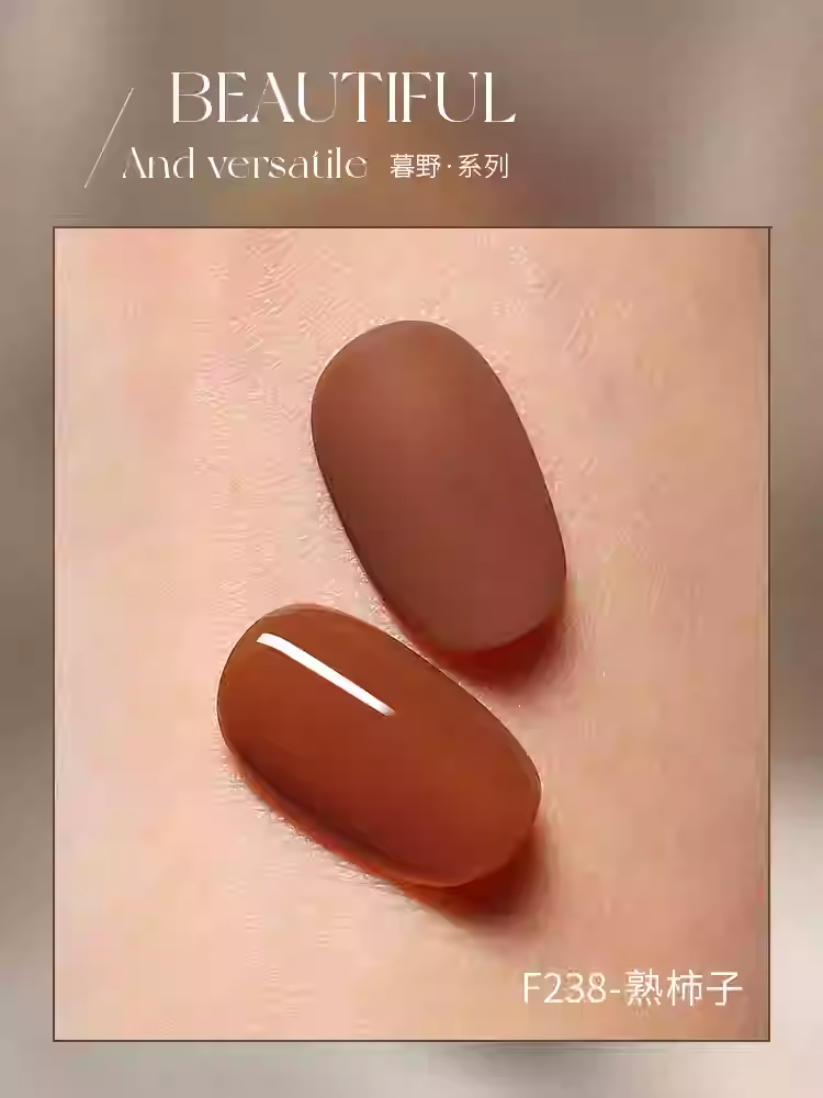 Mr Nail Autumn Series 14g 暮野系列