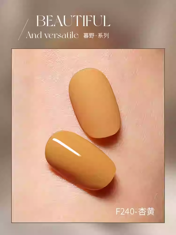 Mr Nail Autumn Series 14g 暮野系列